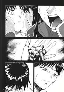 Page 71 of RE-TAKE 3 - preview thumbnail