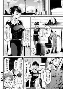 Page 176 of Action Pizazz DX 2018-09 - preview thumbnail