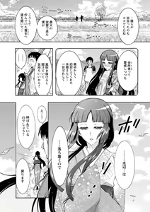 Page 179 of Action Pizazz DX 2018-09 - preview thumbnail