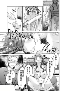 Page 33 of Action Pizazz DX 2018-09 - preview thumbnail