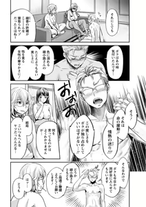 Page 42 of Action Pizazz DX 2018-09 - preview thumbnail