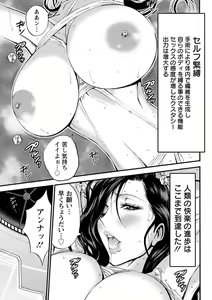 Page 77 of Action Pizazz DX 2018-09 - preview thumbnail
