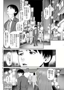 Page 84 of Action Pizazz DX 2018-09 - preview thumbnail
