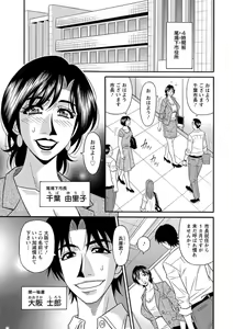 Page 9 of Action Pizazz DX 2018-09 - preview thumbnail