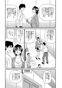 Page 10 of Action Pizazz DX 2018-09 - preview thumbnail