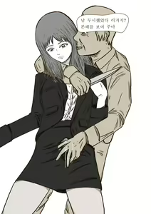 Page 8 of The case of crossdresser murder - preview thumbnail