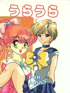 Uraura — hentai manga cover on Fhentai