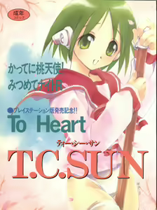 T.C.SUN - hentai manga cover image