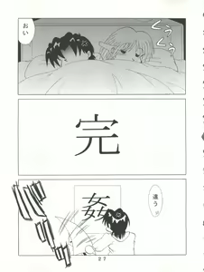 Page 25 of T.C.SUN - preview thumbnail