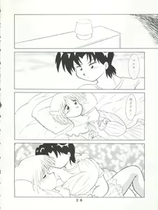 Page 26 of T.C.SUN - preview thumbnail