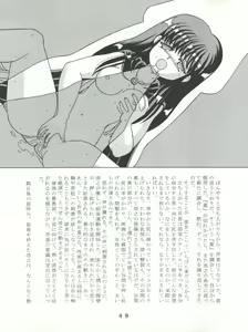 Page 47 of T.C.SUN - preview thumbnail