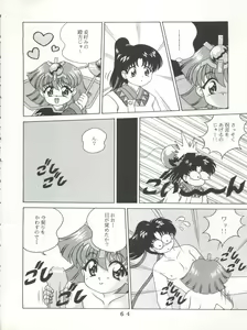 Page 62 of T.C.SUN - preview thumbnail