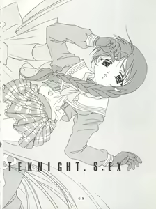 Page 66 of T.C.SUN - preview thumbnail