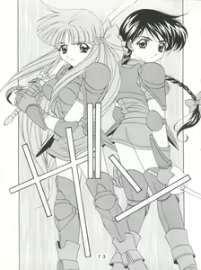 Page 71 of T.C.SUN - preview thumbnail