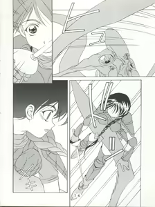 Page 74 of T.C.SUN - preview thumbnail