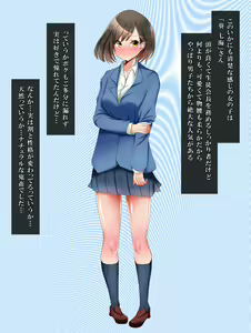 Page 8 of Zombie ni Natta Anoko o Sukueru no wa Ore no Seishi dake! - preview thumbnail
