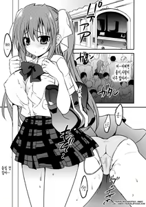 Page 4 of Seishun Nikki 4 | 성춘일기4 - preview thumbnail