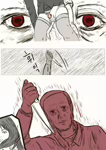 Page 19 of The case of crossdresser murder - preview thumbnail