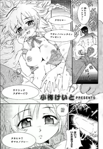 淫乱病棟24時 - hentai manga cover image