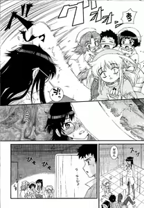 Page 6 of 淫乱病棟24時 - preview thumbnail