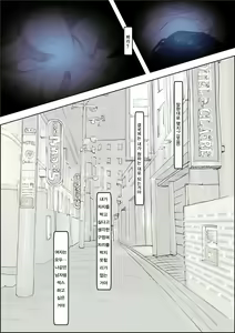 Page 19 of Charao ni Netorare Route 2 Vol. 4 | 양아치에게 네토라레 Route 2 Vol. 4 - preview thumbnail