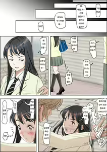 Page 38 of Charao ni Netorare Route 2 Vol. 4 | 양아치에게 네토라레 Route 2 Vol. 4 - preview thumbnail