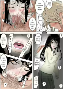 Page 60 of Charao ni Netorare Route 2 Vol. 4 | 양아치에게 네토라레 Route 2 Vol. 4 - preview thumbnail