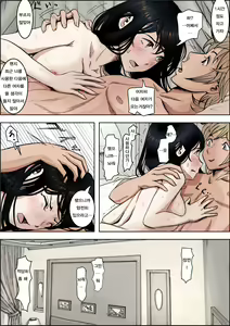 Page 65 of Charao ni Netorare Route 2 Vol. 4 | 양아치에게 네토라레 Route 2 Vol. 4 - preview thumbnail