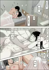 Page 8 of Charao ni Netorare Route 2 Vol. 4 | 양아치에게 네토라레 Route 2 Vol. 4 - preview thumbnail