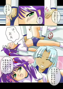 Page 22 of Mahoro-san ga Ecchi o Kirai na Wake - preview thumbnail