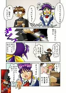 Page 26 of Mahoro-san ga Ecchi o Kirai na Wake - preview thumbnail