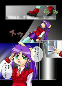Page 4 of Mahoro-san ga Ecchi o Kirai na Wake - preview thumbnail
