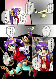 Page 5 of Mahoro-san ga Ecchi o Kirai na Wake - preview thumbnail