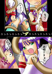 Page 6 of Mahoro-san ga Ecchi o Kirai na Wake - preview thumbnail