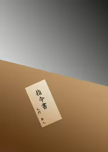 Page 10 of Mahoro-san ga Ecchi o Kirai na Wake - preview thumbnail
