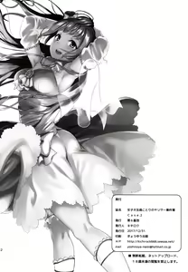 Page 41 of Joshidaisei Minami Kotori no YariCir Jikenbo Case.2 | 여대생 미나미 코토리의 섹스서클 사건부 Case.2 - preview thumbnail