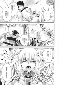 Page 10 of Uwasa no Are o Kokuin Shite Mimashita - preview thumbnail