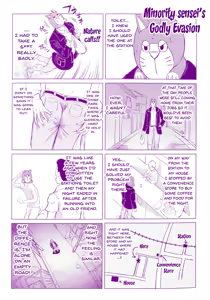 Page 3 of Negative Kanako-sensei - preview thumbnail