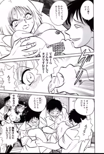 Page 209 of Owaranai Kagai Jugyou - preview thumbnail