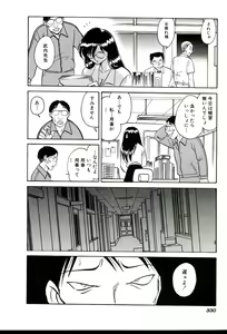 Page 336 of Owaranai Kagai Jugyou - preview thumbnail