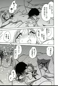 Page 225 of Gaman Dekinai Kagai Jugyou - preview thumbnail