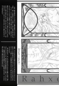 Page 4 of Zetsuon Ryouiki - preview thumbnail