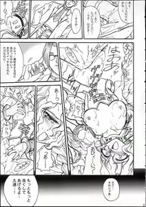 Page 8 of Zetsuon Ryouiki - preview thumbnail