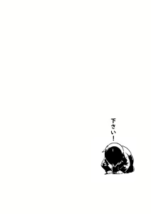 Page 18 of Kangoku no Onna | Prison Woman - preview thumbnail