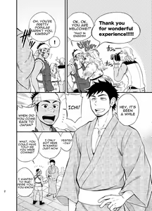Page 3 of The rickshaw boy - preview thumbnail