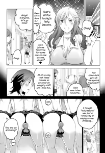 Page 5 of Sensei to Boku no Jisshuu Kyoushitsu | My Teacher's Hands-on Lady Lessons - preview thumbnail