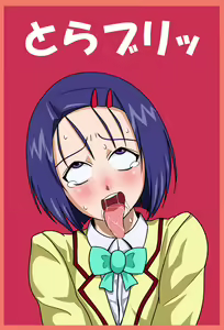 Toraburi — hentai manga cover on Fhentai