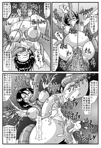 Page 30 of Toraburi - preview thumbnail