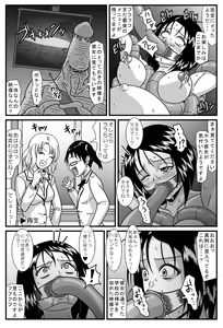 Page 31 of Toraburi - preview thumbnail