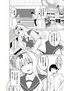 Mushi no Oyuugi 2 — hentai manga cover on Fhentai